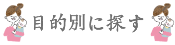 ラーメンを探す